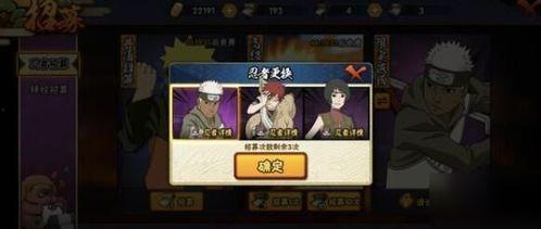 火影最新资料爆料完整版,神秘忍者世界全新篇章即将开启