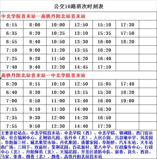 俞喻最新爆料名单图片高清,揭秘娱乐圈幕后真相